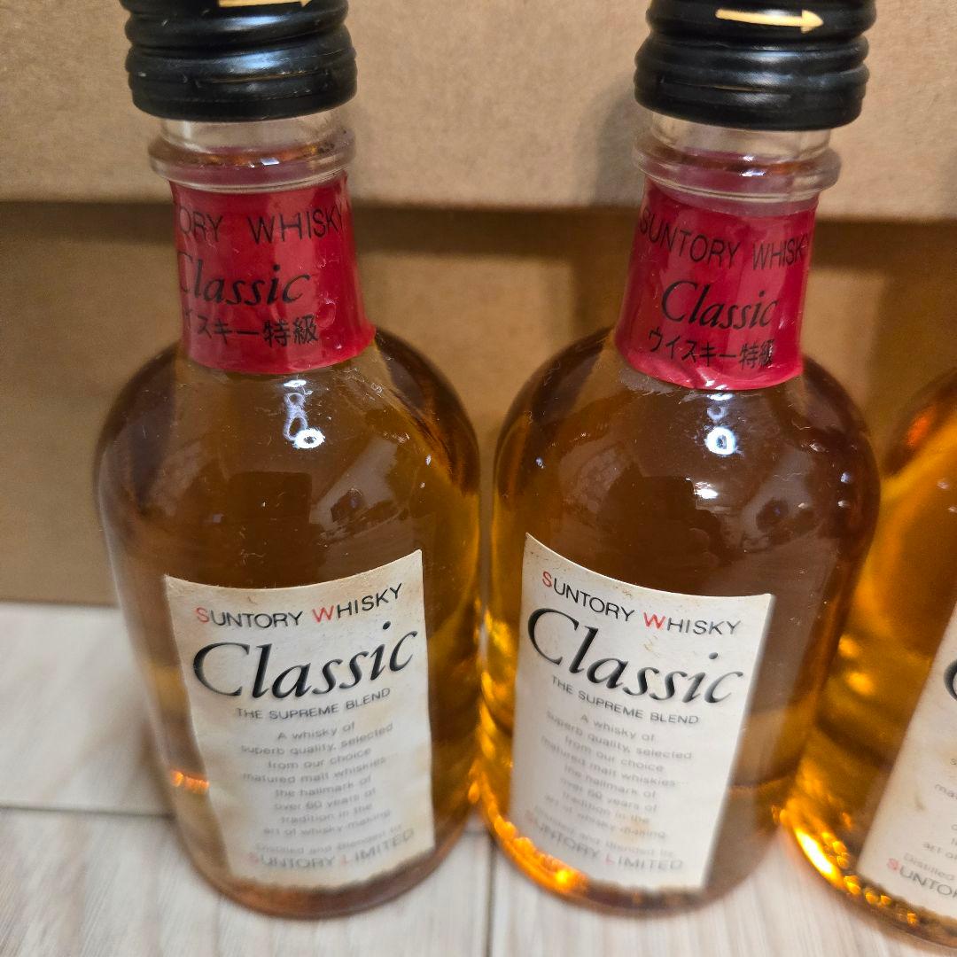 サントリー ウイスキー 古酒 ミニボトル 12本セット 希少