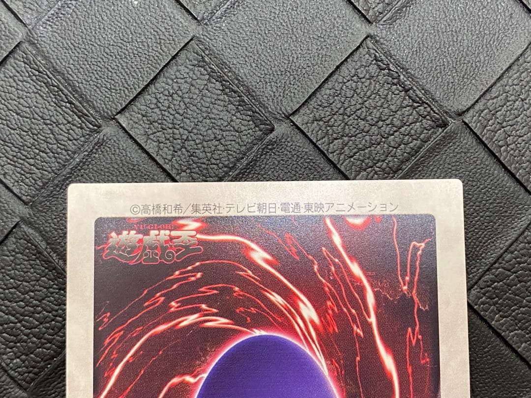 チ*ー様 遊戯王　バンダイ版　ゲート・ガーディアン J3 限定