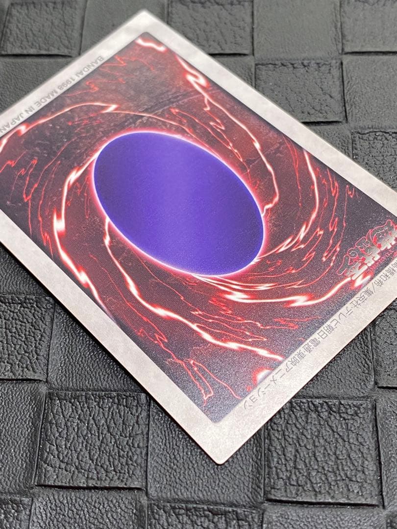 チ*ー様 遊戯王　バンダイ版　ゲート・ガーディアン J3 限定