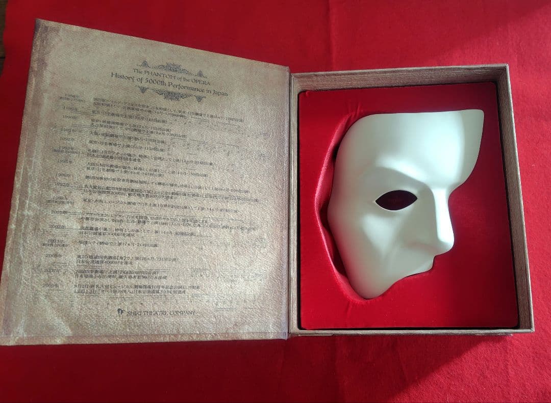 オペラ座の怪人 マスク 日本公演5,000回記念限定版 274/999