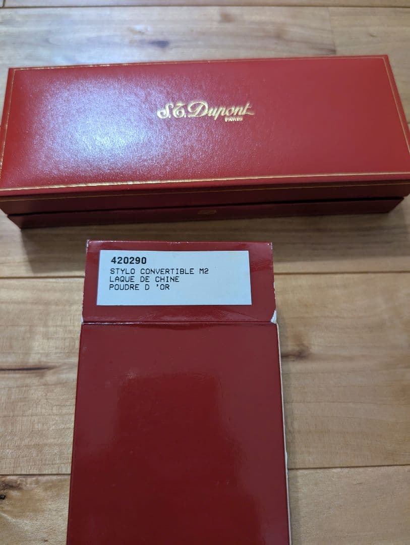 S.T.Dupont クラシック　ボールペン（レアモデル）中国漆