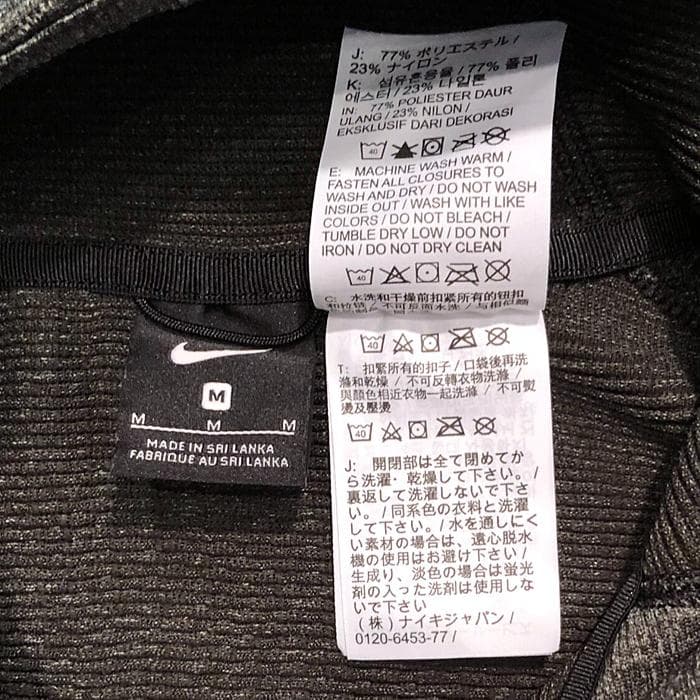 【NIKE ナイキ】ナイキ アンダーカバー ギャクソウ パーカー