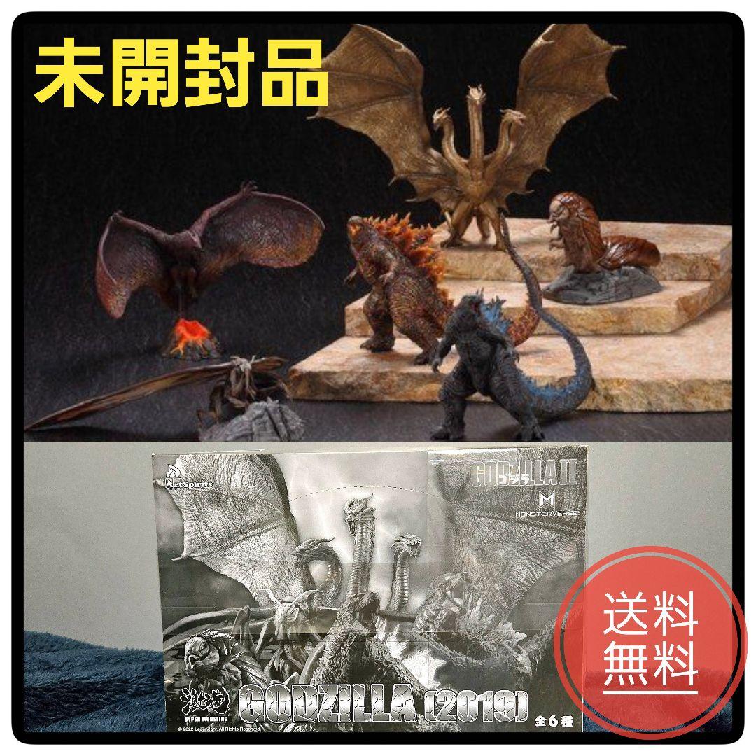 激造シリーズ　GODZILLA(2019）ＢＯＸ　6体コンプリートセット