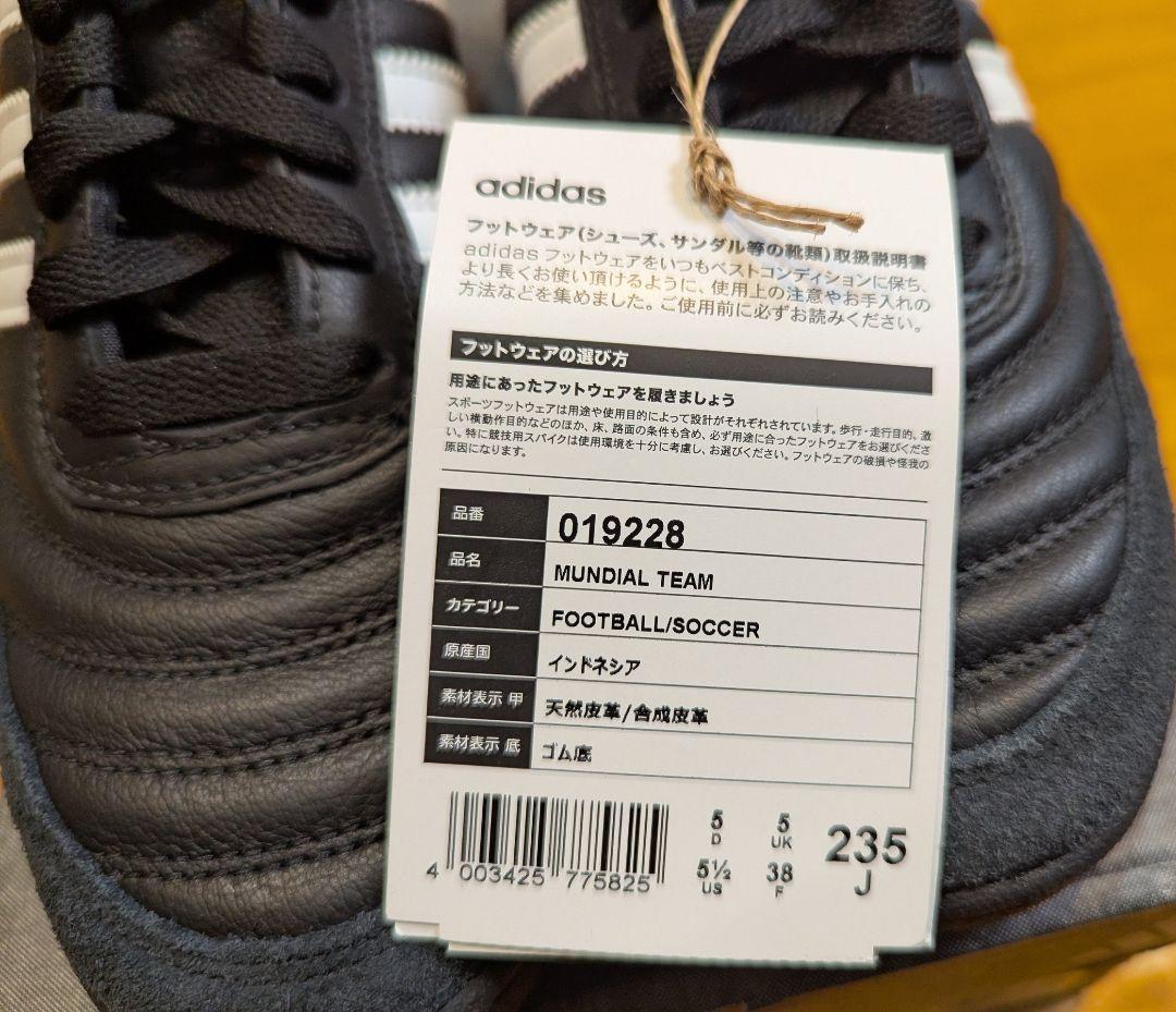 ルイ 新品未使用 adidas MUNDIAL TEAM ムンディアル