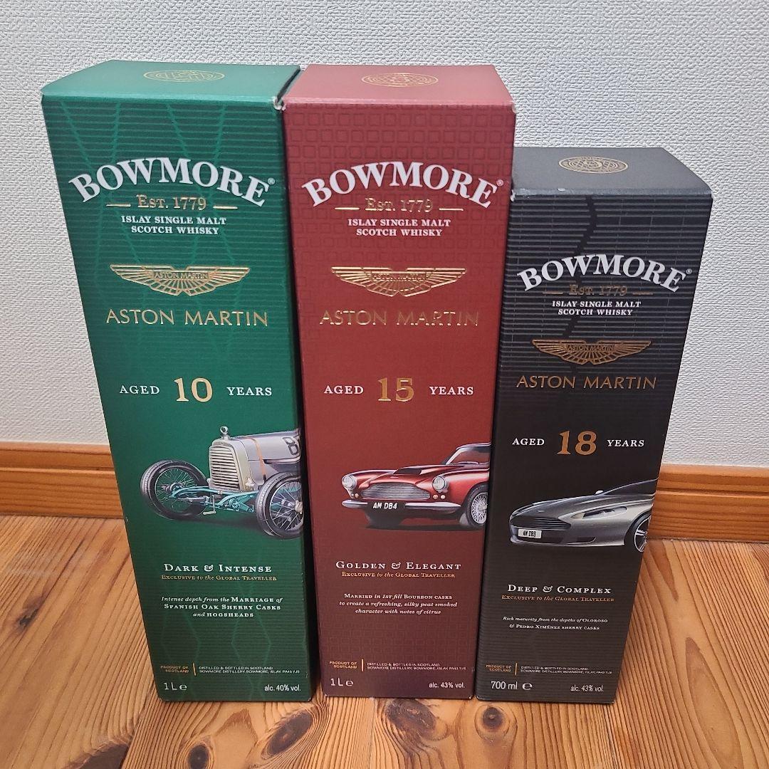 BOWMORE ASTON MARTIN 3本セット限定最安1セットのみ