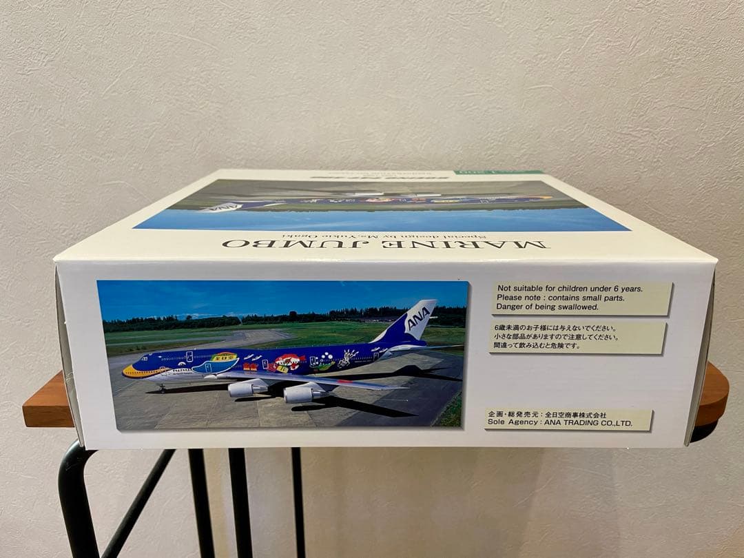 全日空商事 NH20059 747-400D ANA JA8963 新品未使用
