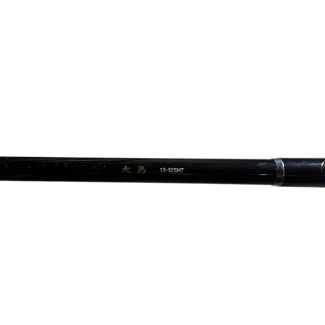 ダイワ　大島1.5-52SMT ジャンク扱い