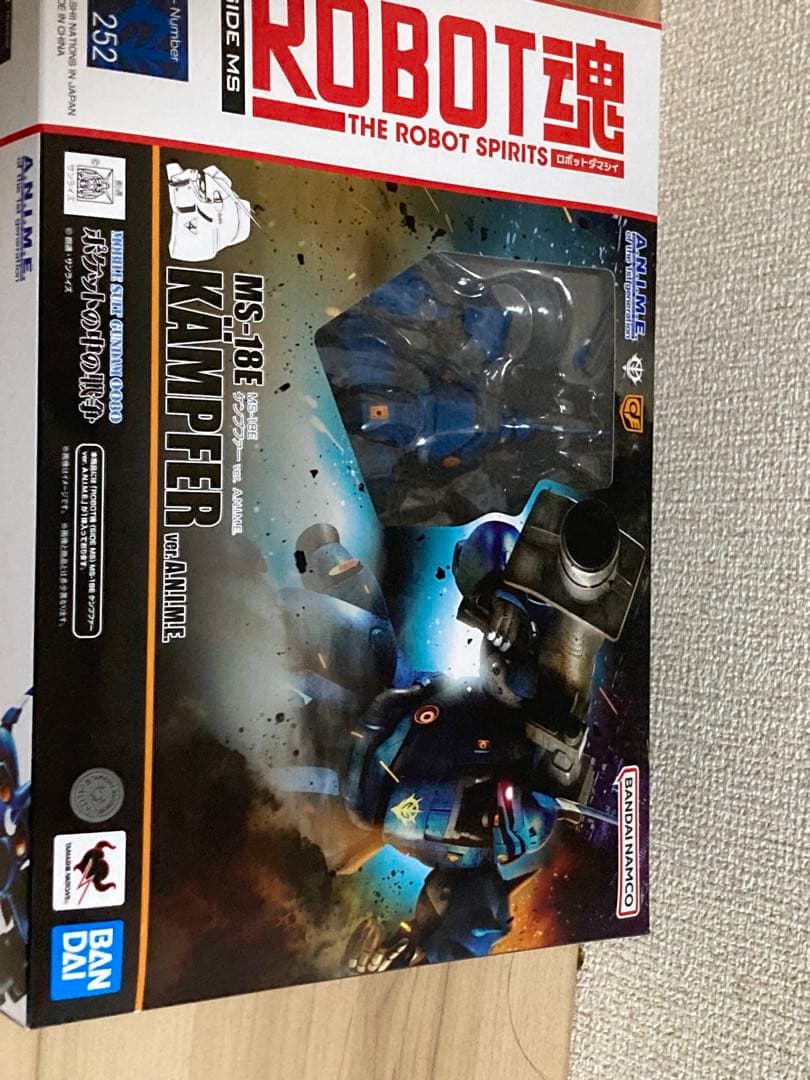 ロボット魂　ケンプファー