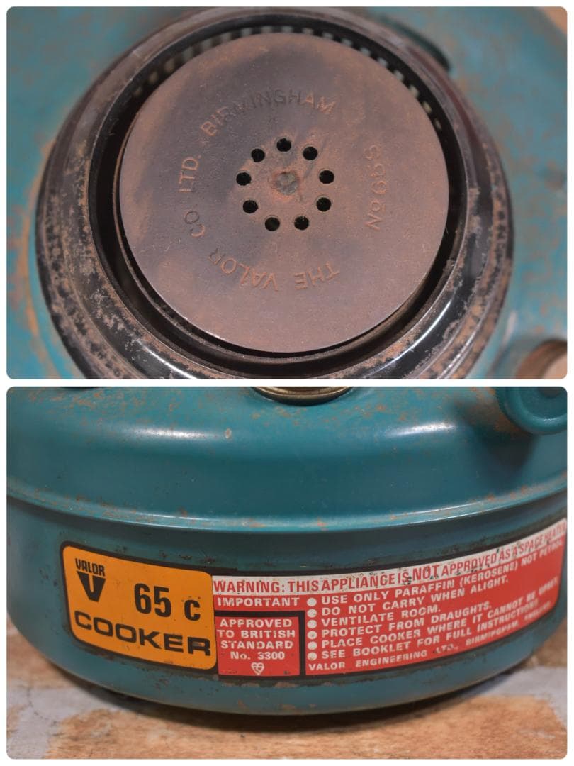 ★超レア Valor 65C バーラー クッキング ストーブ イギリス 英国