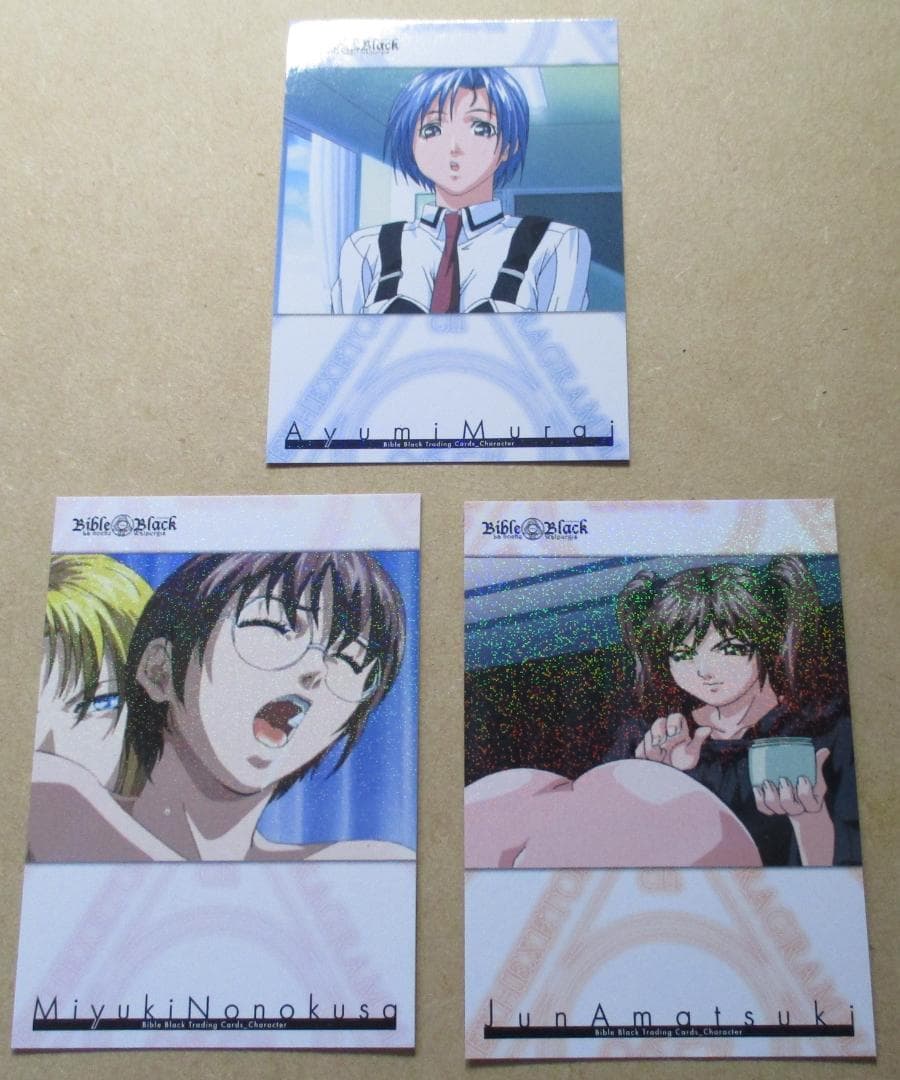 バイブルブラック トレーディングカード レギュラーパラレル 3枚セット②