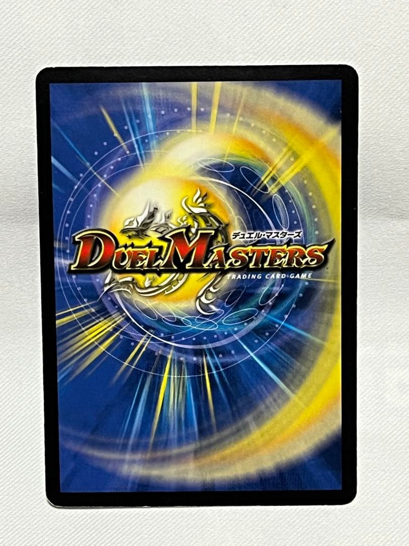 超神星ネプチューンシュトローム　初期　旧枠　４枚