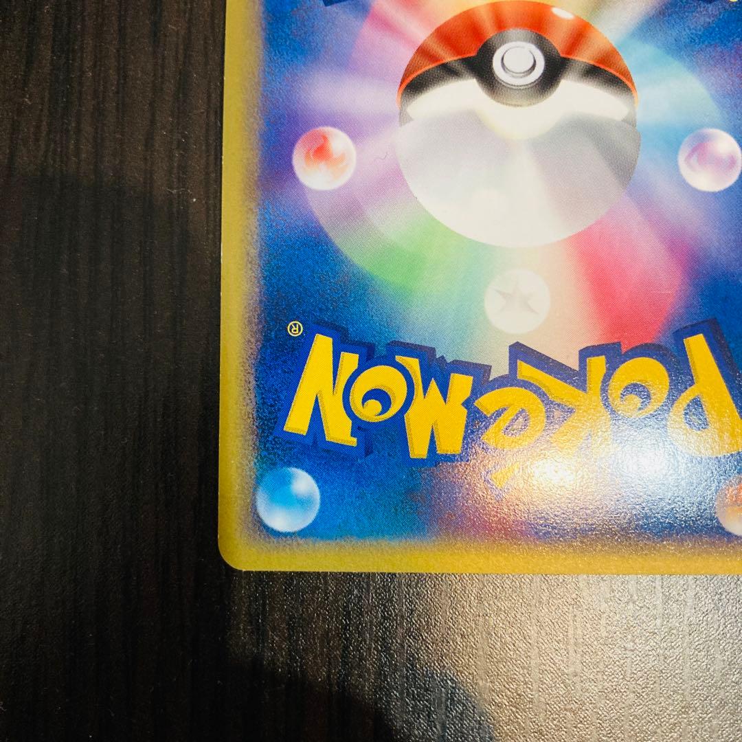 ミュウ ☆ LL ロストリンク 018/040