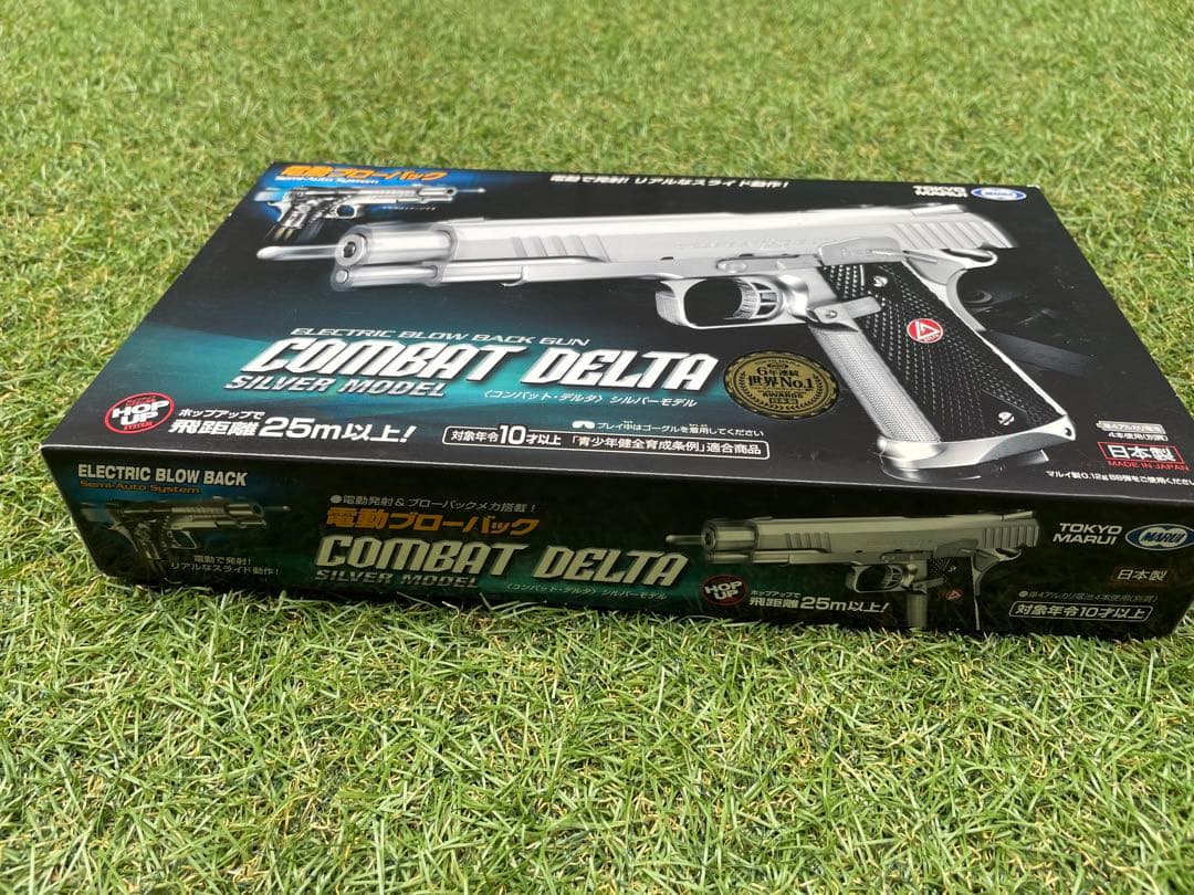 [東京マルイ]デザートイーグル　コルトガバメント　セット