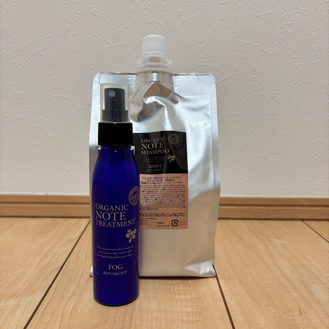 オーガニックノート シャンプー&ミスト ブーケ 2点セット