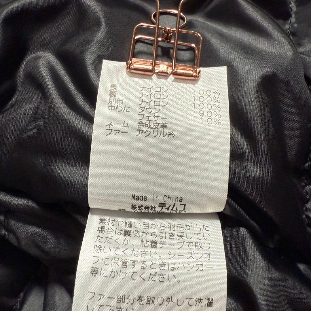 未使用 フォックスファイア ダウンジャケット ドリフトアイスジャケット