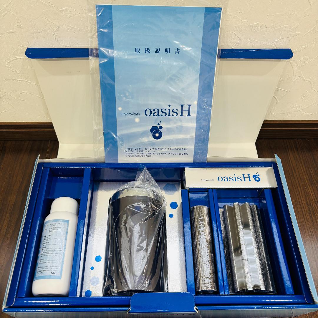 【 新品未開封品 】水素生成器　オアシスＨ　OasisH ラヴィア