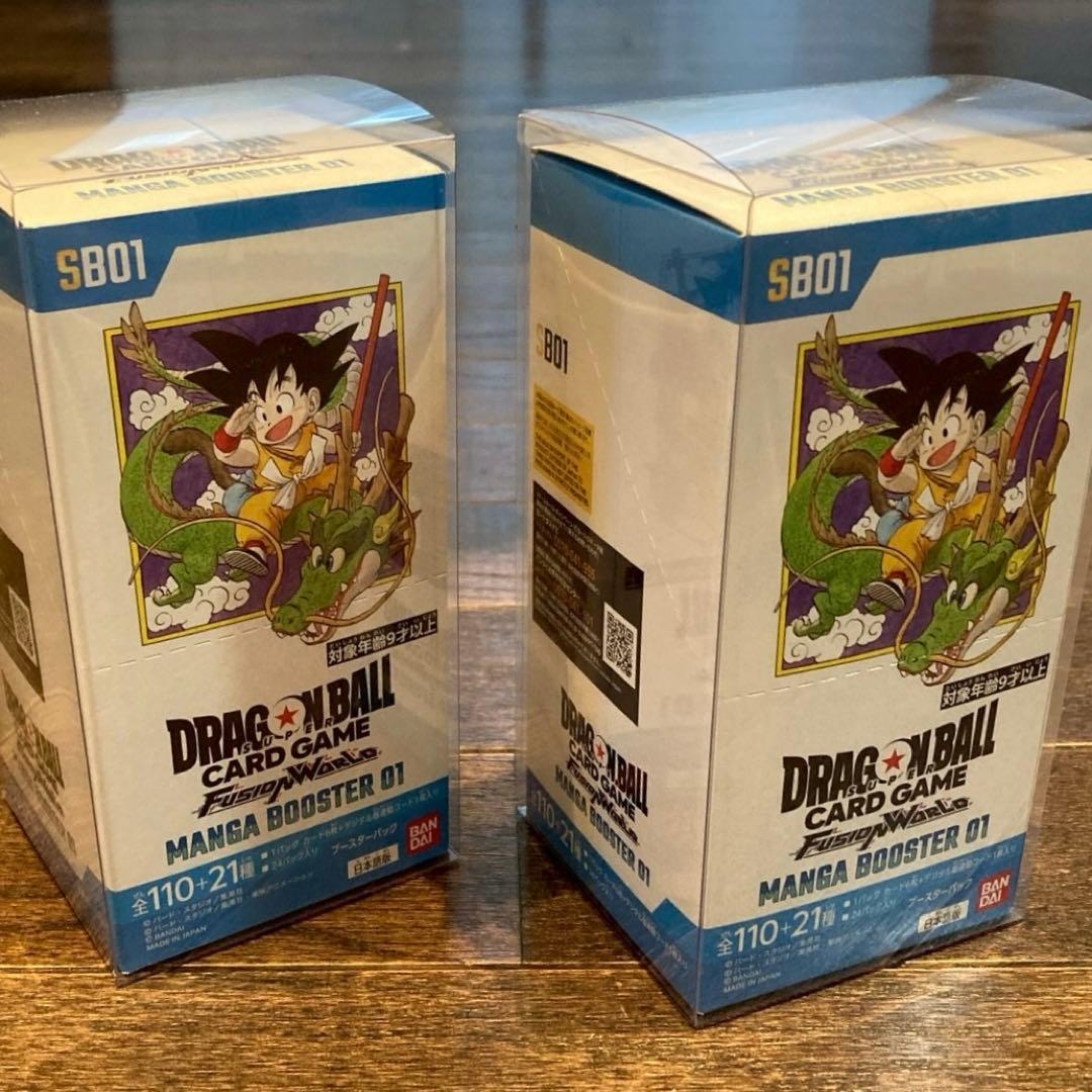 ドラゴンボールフュージョンワールド マンガブースター01 新品未開封 2BOX