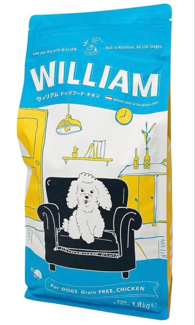 【価格見直し】WILLIAM ドッグフード4袋