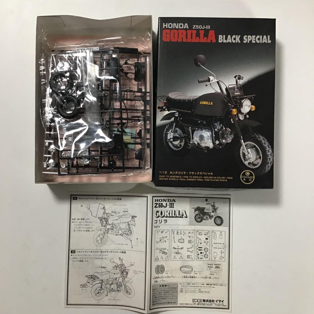 バイクプラモ　のセット、バラ売り不可です。