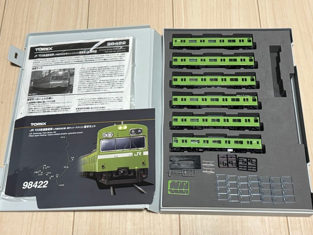 TOMIX JR 103系通勤電車(黒サッシ・ウグイス) 6両セット