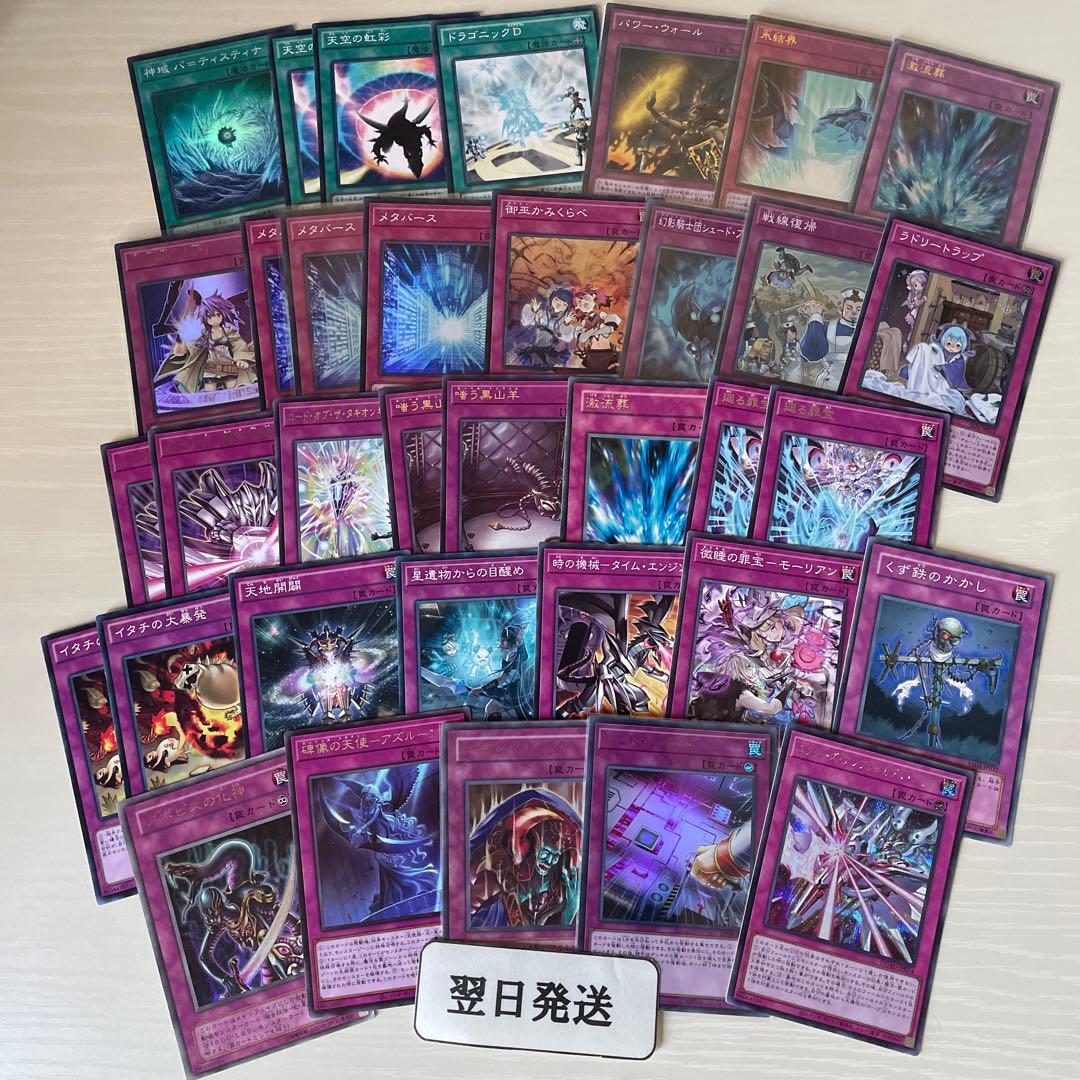 ‼️‼️翌日発送 遊戯王 まとめ売り　引退品　450枚　スリーブ