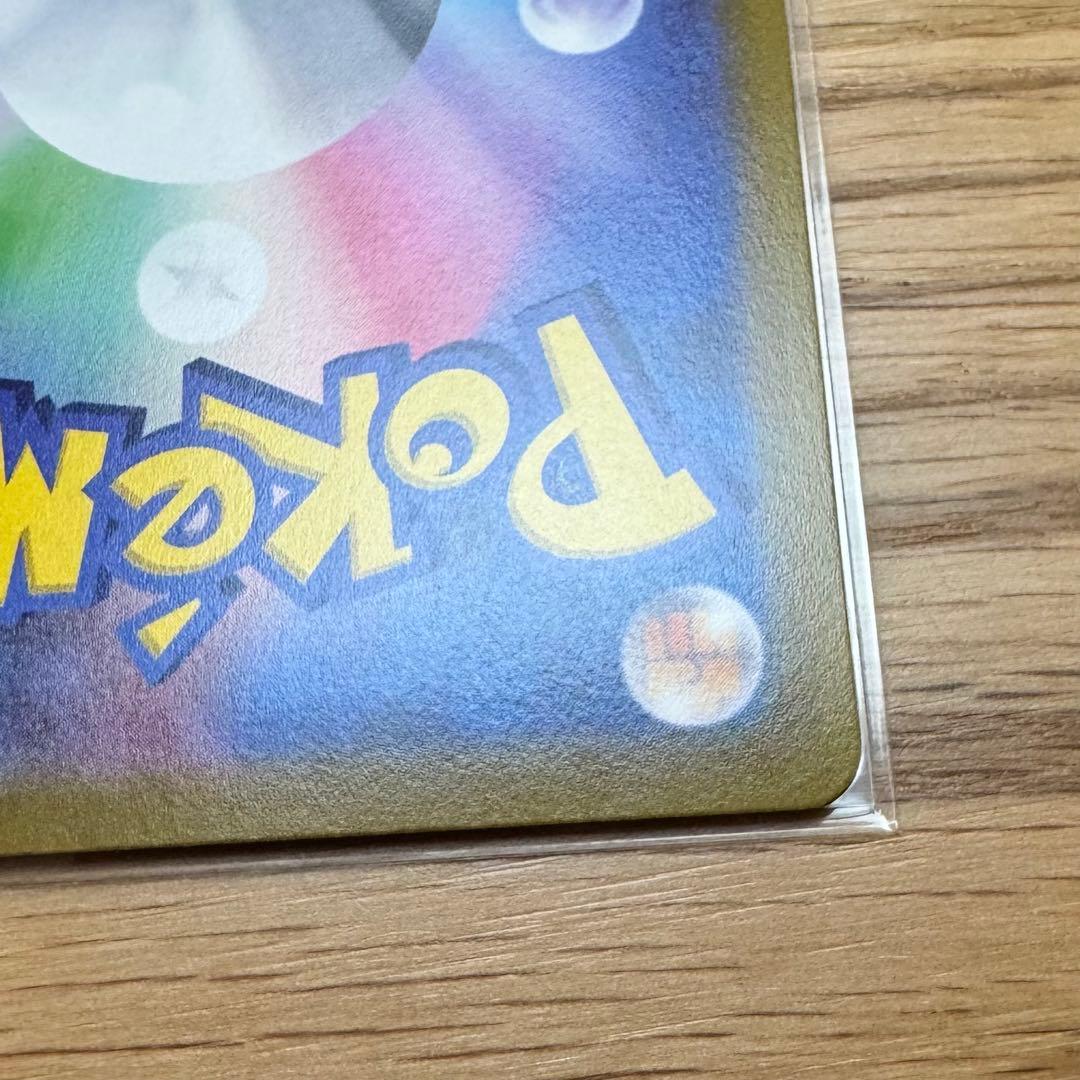 ポケモンカード ニンフィア vmax hr sa 再販