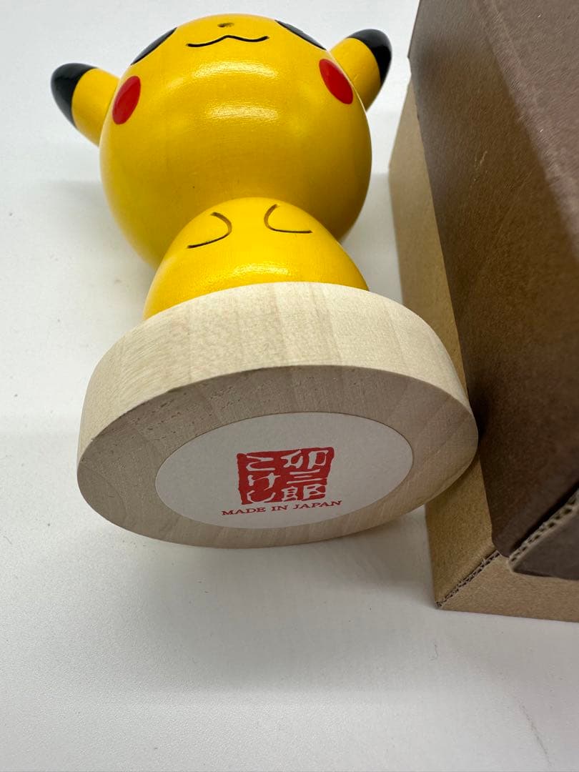 卯三郎こけし　ピカチュウ　ポケモンセンター限定　こけし　創作こけし
