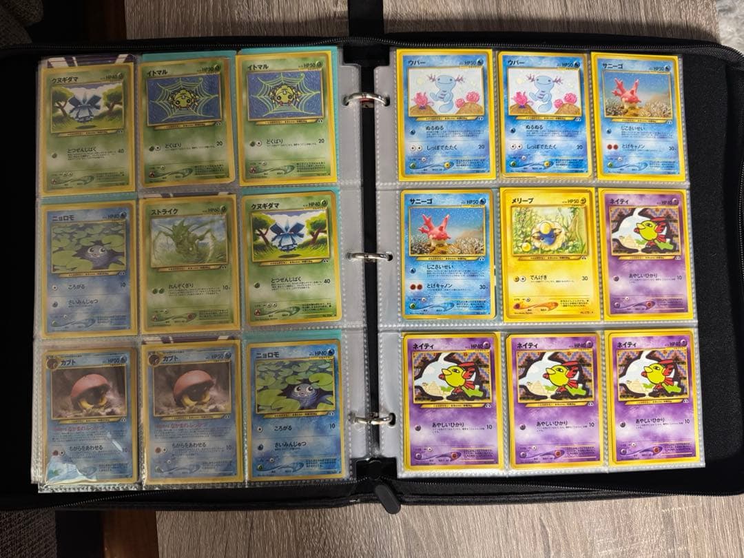 旧裏ポケモンカード コレクションセット