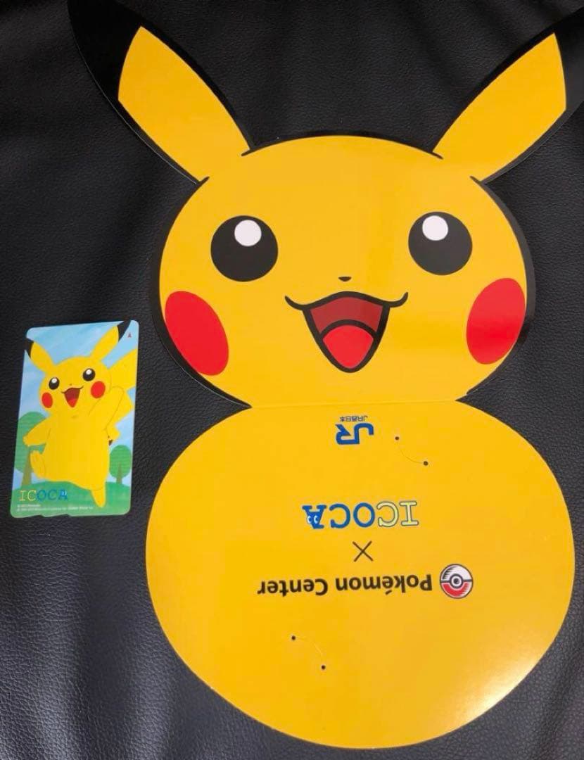 超レアピカチュウ記念ICOCA台紙付きデポジットのみ電車