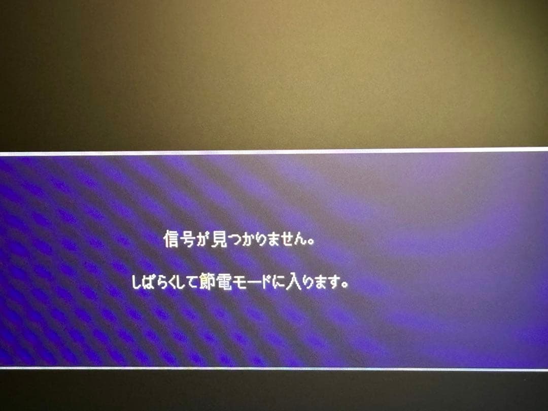 260121-6 LG UltraGearモニター 24インチ24G411A-B