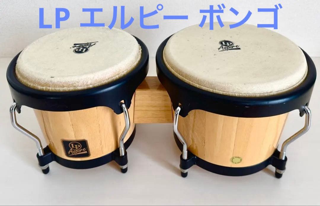LP エルピー ボンゴ Aspire Wood Bongos LPA-601AW