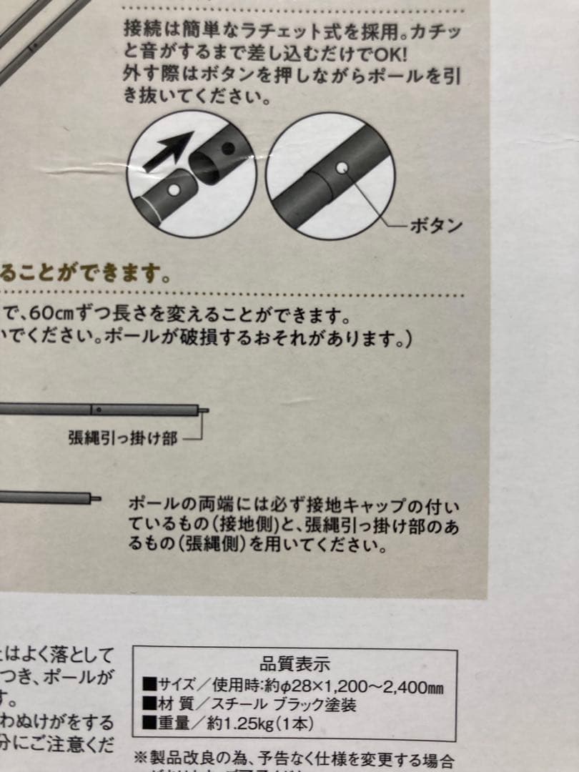 ト*ラ様 CHUMS ブービーバードタープCH62-1439 新品未使用