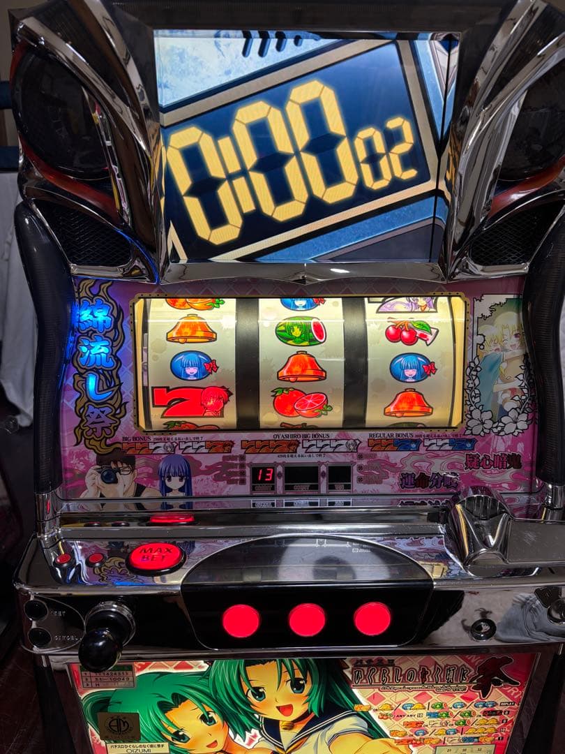 【引取限定】名機！ひぐらしのなく頃に 祭 オーイズミ 不要機付 魅音パネル