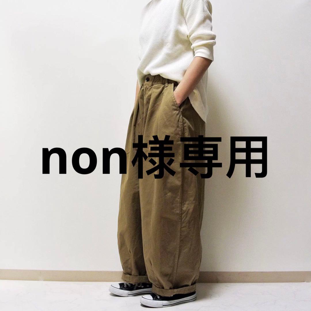 nonカーキベージュ1