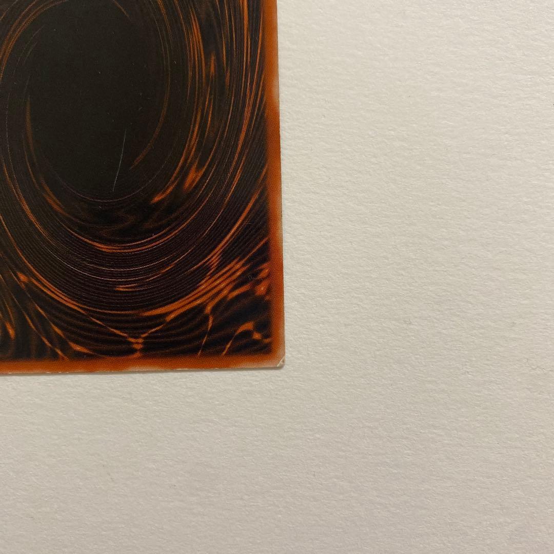 遊戯王　オンリスの天空竜 シークレット　G4-01