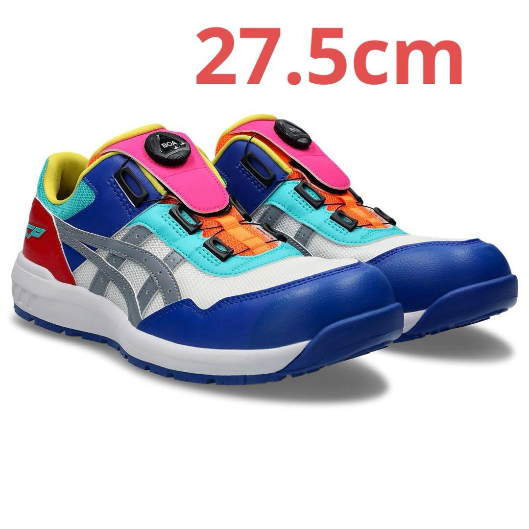 アシックス BOA安全靴 特別限定カラーCP209