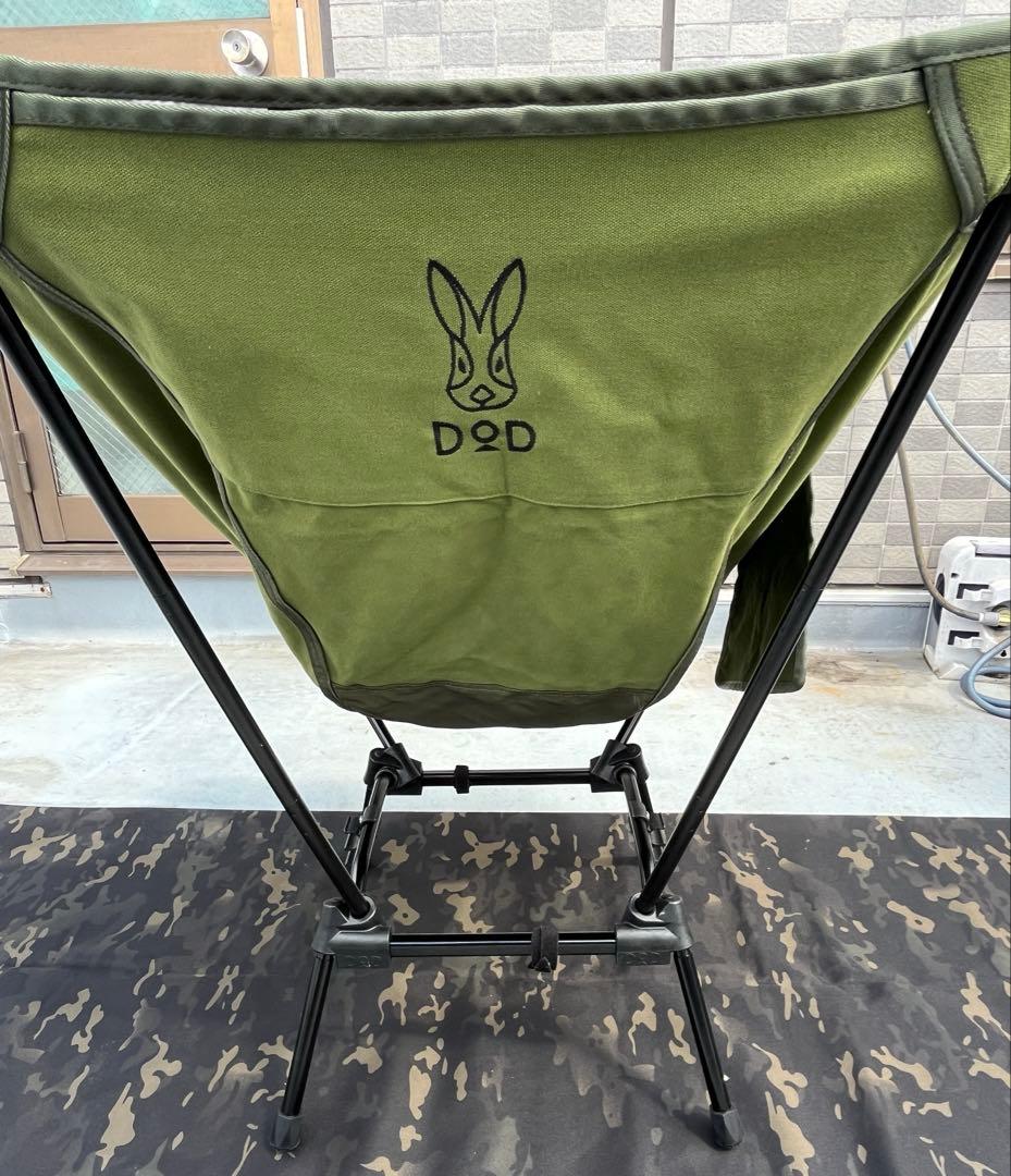 DoD スゴイッス　カーキ　2脚セット　①