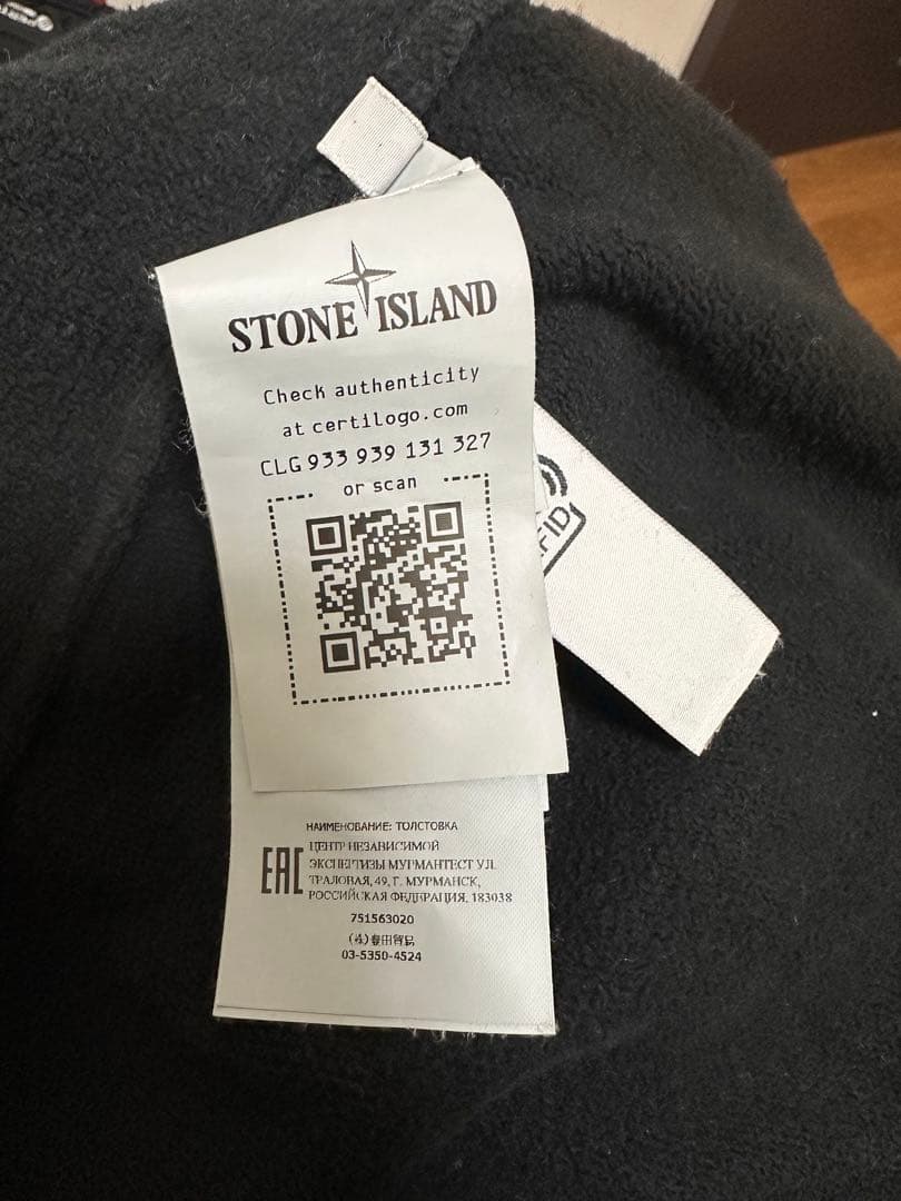 STONE  ブラック スウェット　sサイズ