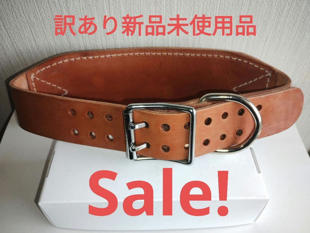 訳あり商品② 新品トレーニングベルト パワーベルト ヌメ革 田崎製作所 改造済