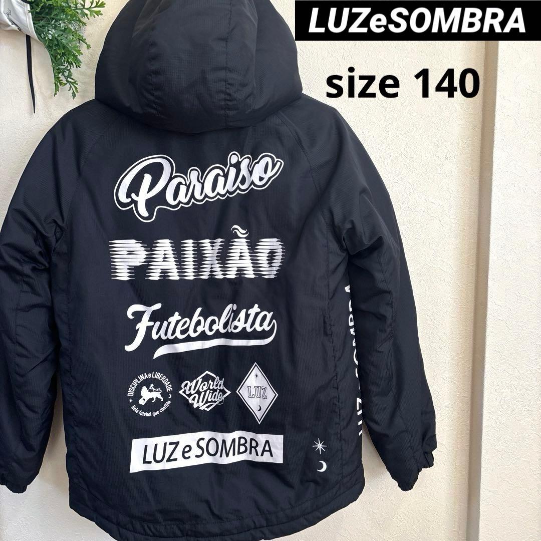 ルースイソンブラ アウター コート 140cm 完売品