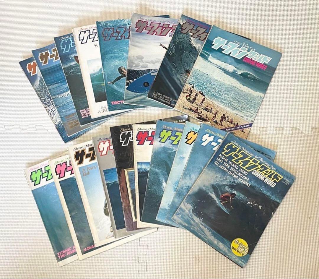 石井秀明編集のサーフィンワールド、７６年の創刊号から７９年末迄の全て１８冊！