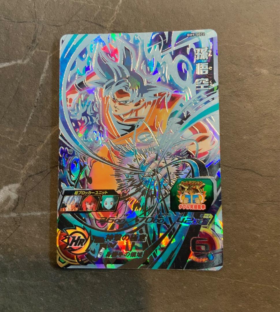 ドラゴンボールヒーローズカード 7枚セット