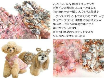 B　XS4点セット+クッション　サーカスサーカスCIRCUSCIRCUS