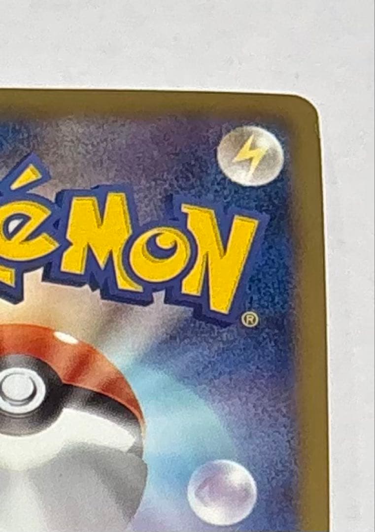 シャンデラ UR BW3 ヘイルブリザード 057/052