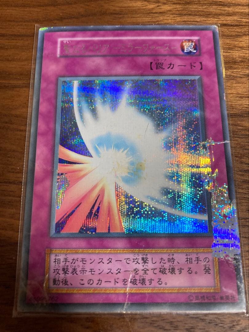 遊戯王　カード　モンスターカプセル　ブリード&バトル　9枚＋おまけ