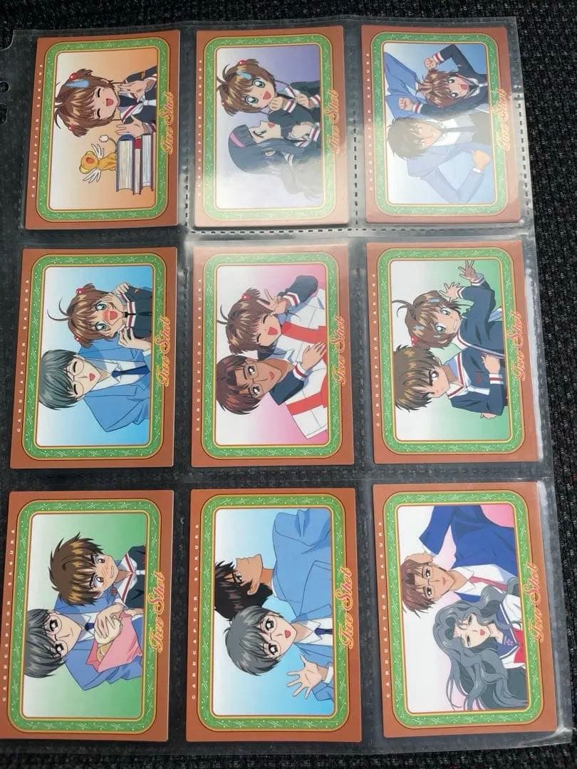 カードキャプターさくら トレーディングカードセット