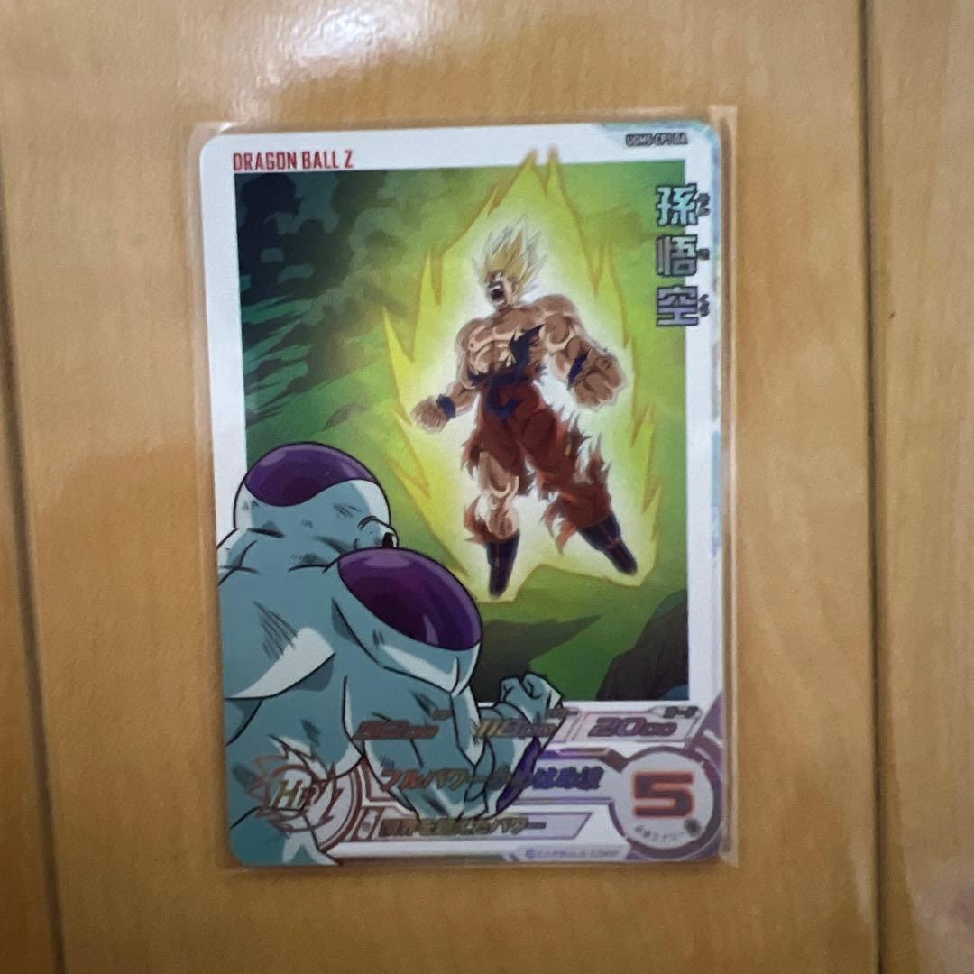 UGM5-CP1DA 孫悟空(返品不可)