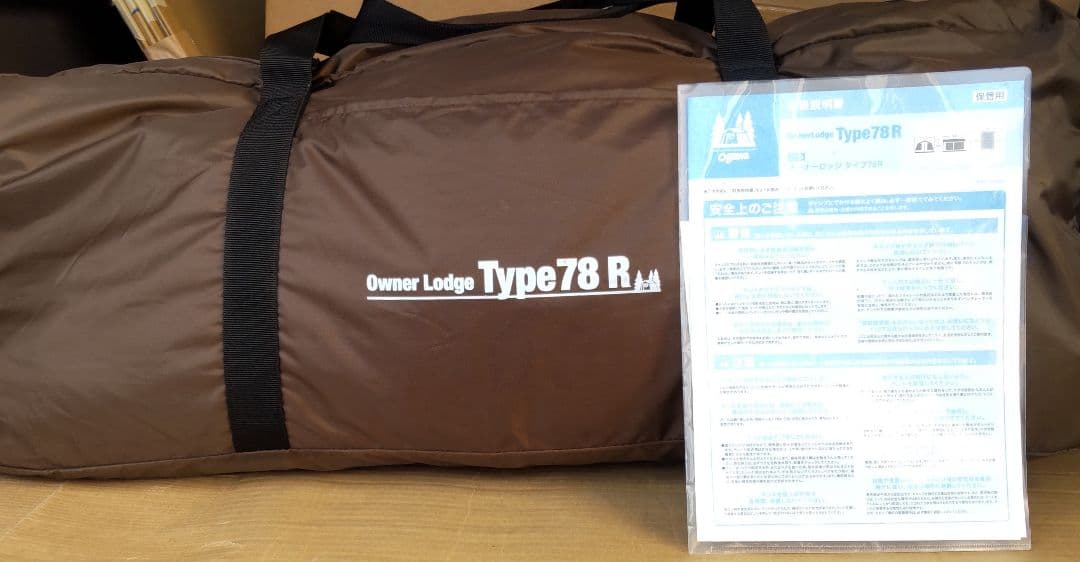 ogawa オーナーロッジタイプ78R