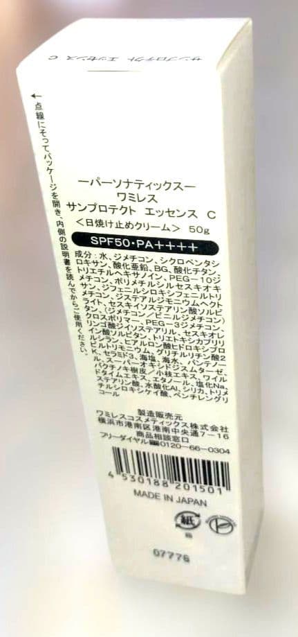⭐️洗顔料、ミネラル石鹸、イオーヌクリーム、ローション、粉おしろい、日焼け止め。