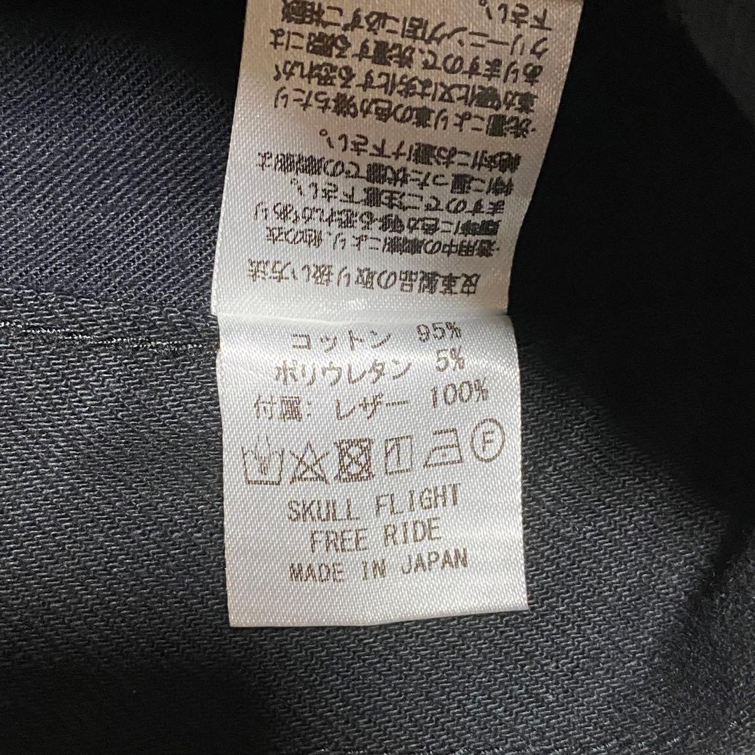 SKULL FLIGHT スカルフライト レザーポケット ブーツカット y2k